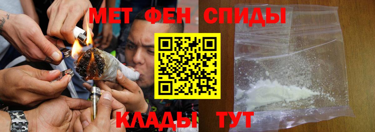 Дербент  Амфетамин  АМФЕТАМИН  Вход с VPN  дарк нет клад  Amphetamine Premium 