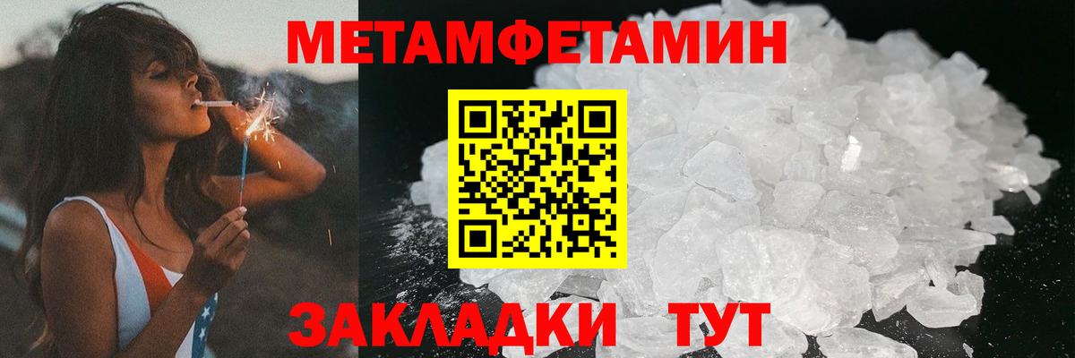 АМФЕТАМИН Розовый Дербент