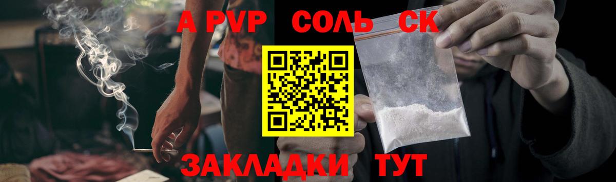 Alfa_PVP СК Дербент
