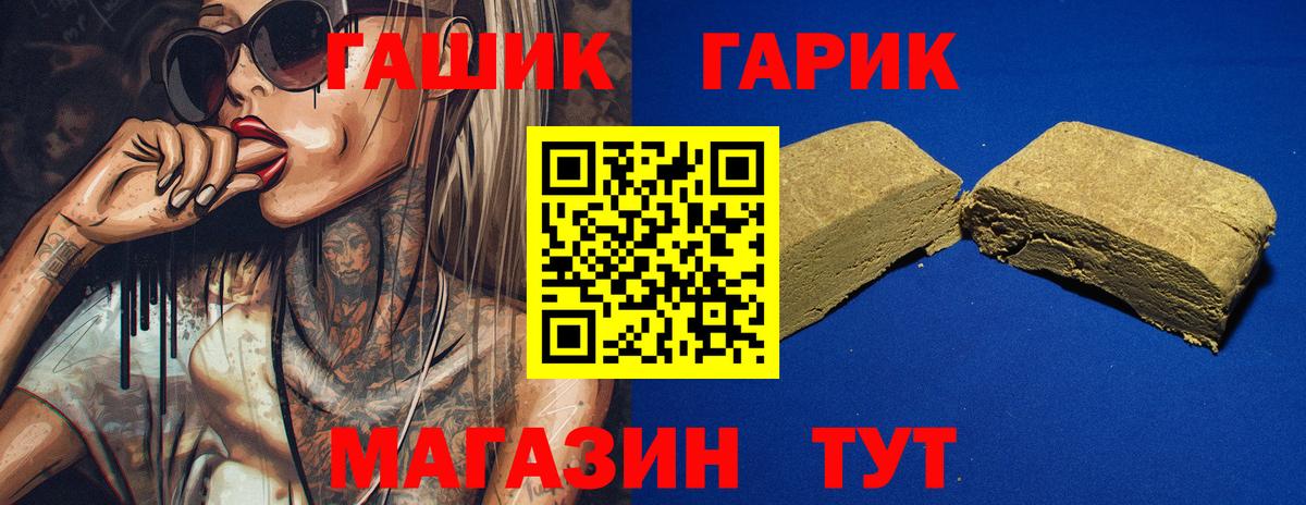 ГАШИШ гашик Дербент