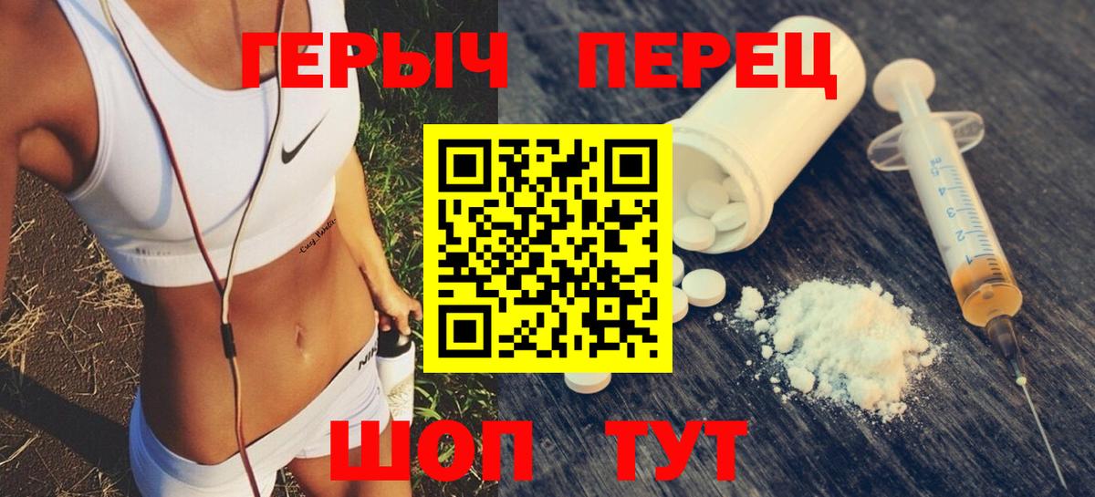 Героин Heroin Дербент