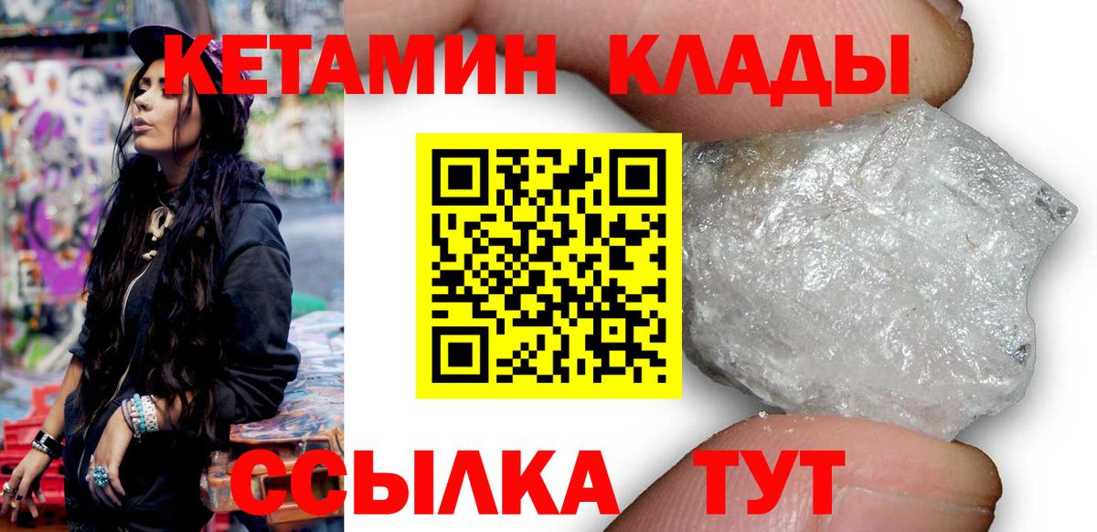 blacksprut tor  КЕТАМИН ketamine  Вход с VPN  Кетамин VHQ  Дербент 