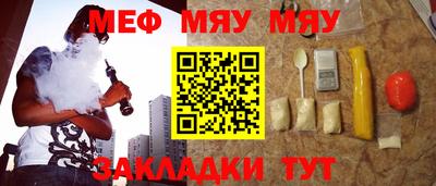 таблы Можга