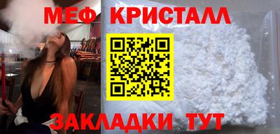 таблы Можга