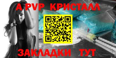 таблы Можга
