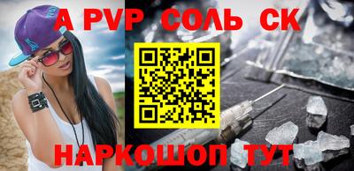 не бодяженный Моздок