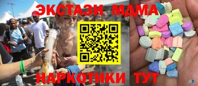 таблы Можга