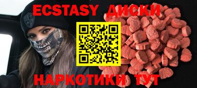 таблы Можга