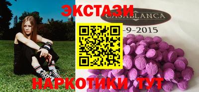 таблы Можга