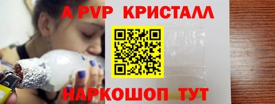 таблы Можга