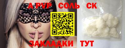 таблы Можга