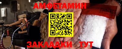 таблы Можга