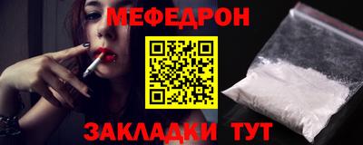 таблы Можга
