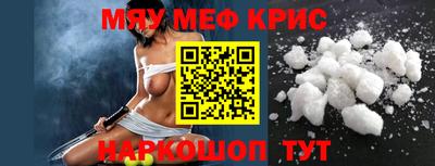 mdpv Можайск