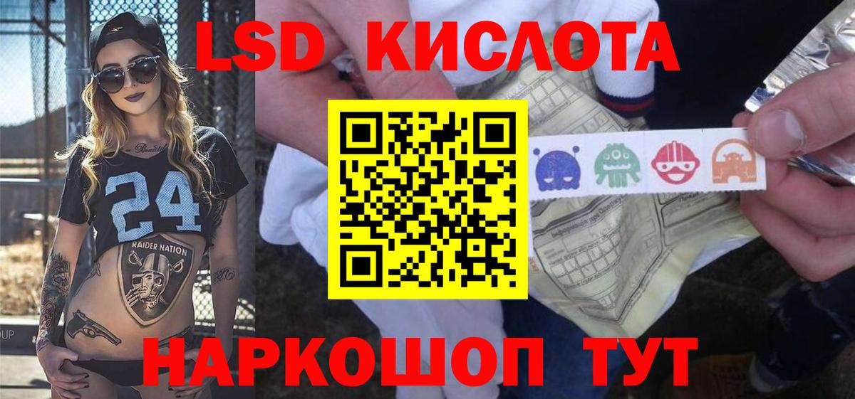 Дербент  Лсд 25 экстази  LSD-25 экстази кислота  Вход с VPN  LSD-25 экстази кислота 