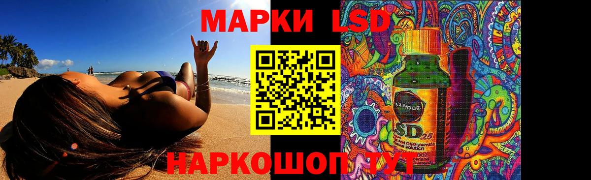 Лсд 25 экстази ecstasy Дербент