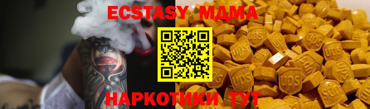 Дербент  MDMA crystal  МДМА VHQ  Вход с VPN 