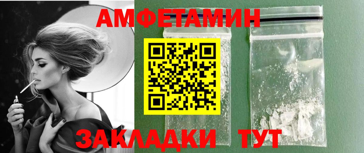 Дербент  Метамфетамин  Вход с VPN  МЕТАМФЕТАМИН Methamphetamine  МЕТАМФЕТАМИН Methamphetamine 
