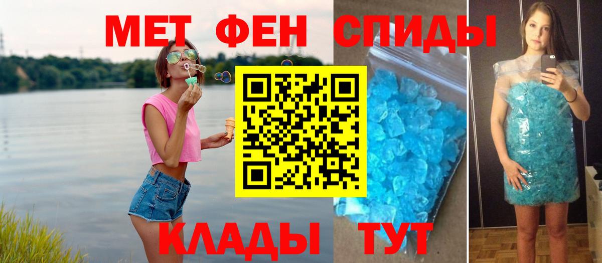 ГАШ  Конопля  Вход с VPN  Экстази  Кокаин  Дербент  LSD-25  Купить наркоту  Мефедрон кристаллы 
