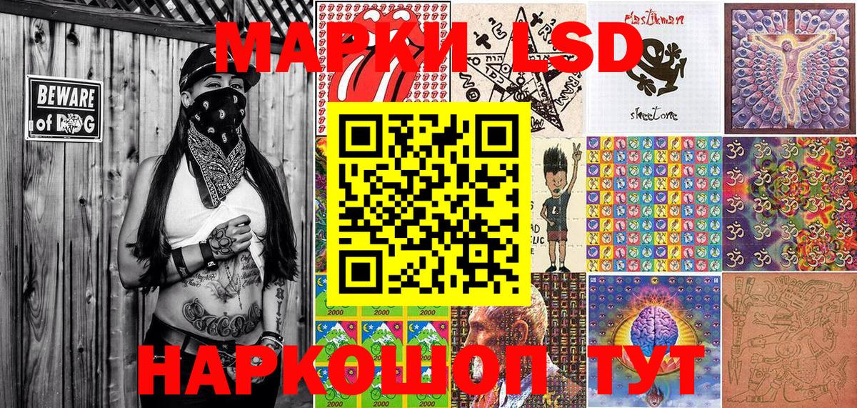 Марки 25I-NBOMe 1,5мг  Вход с VPN  Марки N-bome  Дербент 