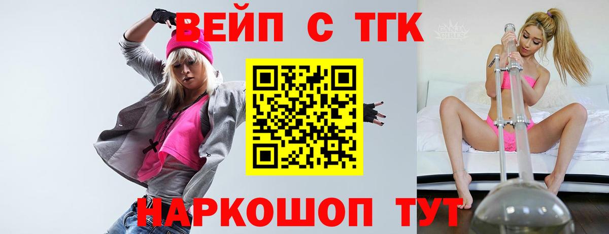 ТГК гашишное масло  Дистиллят ТГК Wax  Дербент  Вход с VPN 