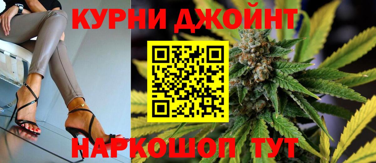 МАРИХУАНА индика Дербент