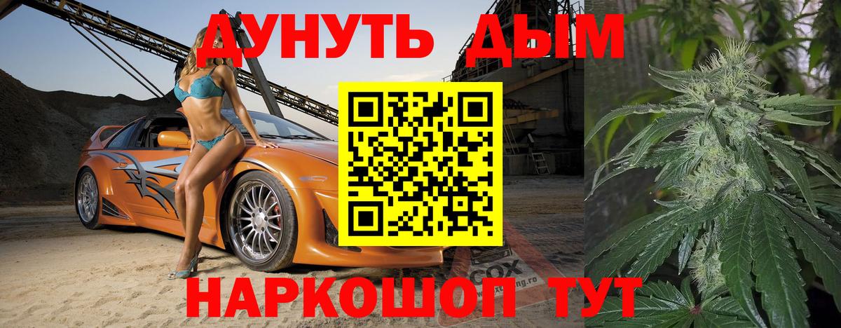 Канабис индика  Марихуана марихуана  Дербент  Вход с VPN  Канабис планчик 